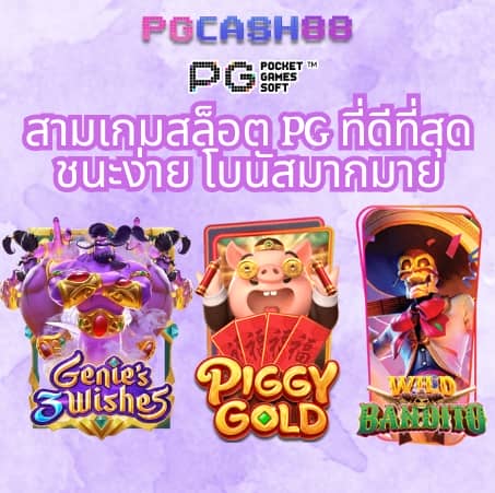 ufabetเว็บตรง